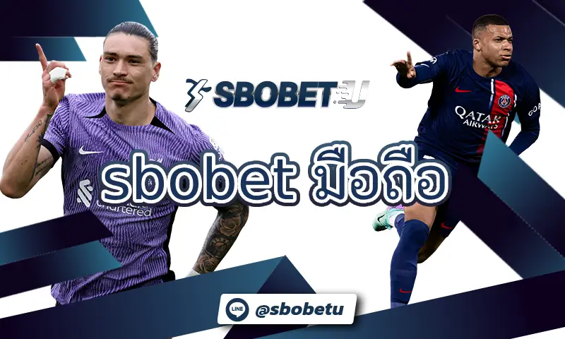 วิธี log in และ เปลี่ยน password บน sbobet มือถือ