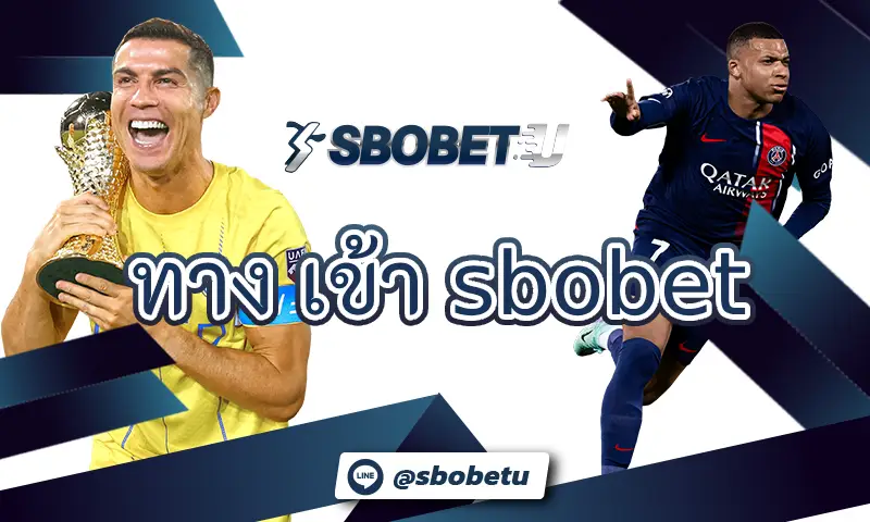 คำแนะนำที่น่าสนใจเกี่ยวกับ ทาง เข้า sbobet เว็บพนันบอลต่างประเทศ ที่ดีที่สุด
